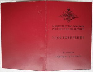 Заполярье 1996 год и ЗПГ 1996 год на соловецкого юнгу