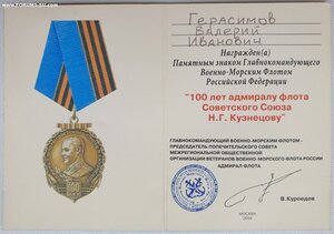 Заполярье 1996 год и ЗПГ 1996 год на соловецкого юнгу