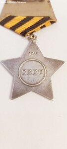 Слава 3 степени. 8505.
