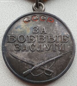 ЗаБЗ № 779.966