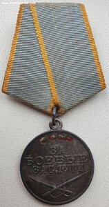 ЗаБЗ № 779.966