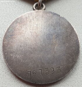 ЗаБЗ № 767.393