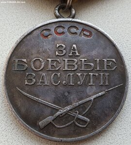 ЗаБЗ № 666.096