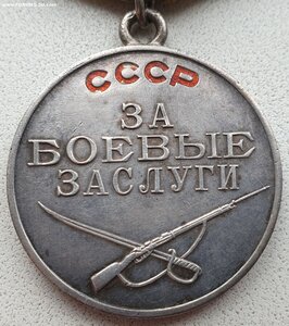 ЗаБЗ № 659.759