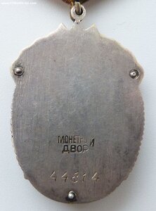 ЗП №44тыс Редкий!