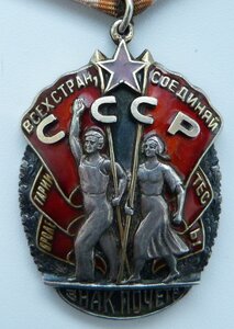 ЗП №44тыс Редкий!
