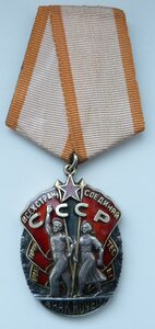 ЗП №44тыс Редкий!