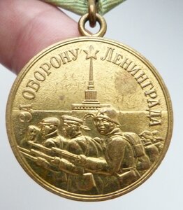 Два Ленинграда 2 тип (Отличный Сохран!)