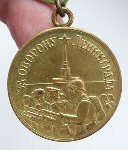 Два Ленинграда 2 тип (Отличный Сохран!)