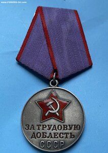 ЗТД  с доком ( 1972 г.)____ СОХРАН____родной сбор