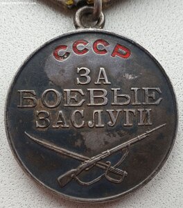 ЗаБЗ № 1.491.864 с документом 1961 год