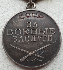 ЗаБЗ № 495.030