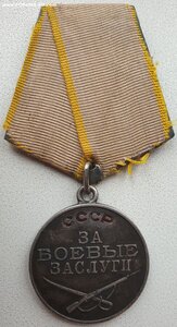 ЗаБЗ № 495.030