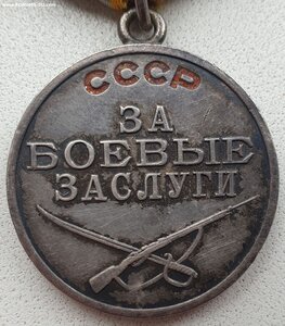 ЗаБЗ № 981.475 с документом