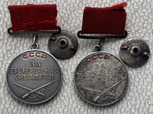 За Боевые заслуги, № 6222, № 14951.