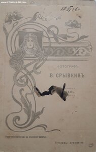 подпоручик  138 Болховского пехотн. полка с полковым знаком