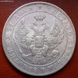 Рубль 1842 MW - Варшавский Монетный Двор