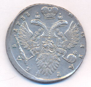 1 рубль 1733 г. .