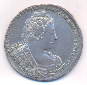 1 рубль 1733 г. .