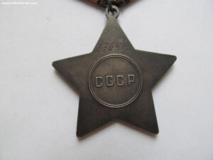о Славы 3ст 776414  Отличный!