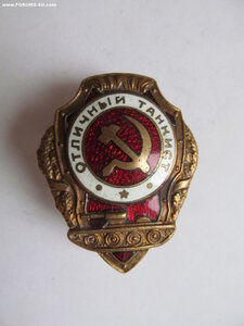 Танкист .военный. Отличный. !