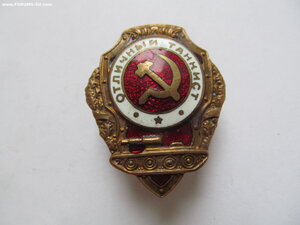 Танкист .военный. Отличный. !