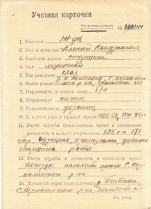 Комплект на УК : орден КЗ , медали "За б/з" и За Отвагу.