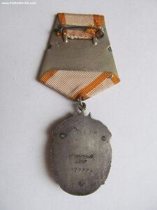 ЗП плоский. №130т