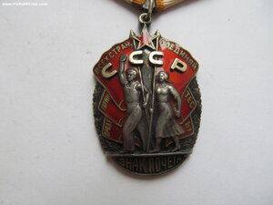 ЗП плоский. №130т