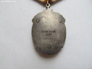 ЗП плоский. №130т