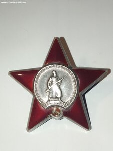 КЗ 1663т ( Зя Японию. Писарь ).