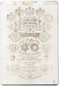 Дети,Российская Империя