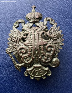 Знак 105-го пехотного Оренбургского полка .