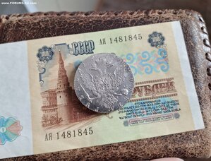Рублик 1774 г.СПБ ФЛ  Огонь !
