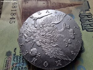Рублик 1774 г.СПБ ФЛ  Огонь !