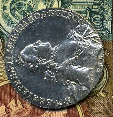 Рублик 1774 г.СПБ ФЛ  Огонь !