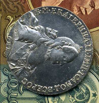 Рублик 1774 г.СПБ ФЛ  Огонь !