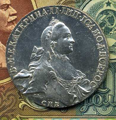 Рублик 1774 г.СПБ ФЛ  Огонь !
