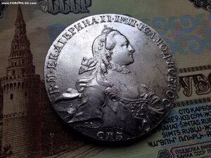 Рублик 1774 г.СПБ ФЛ  Огонь !