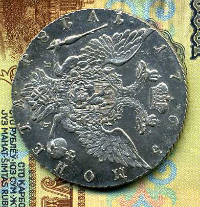 Рублик 1774 г.СПБ ФЛ  Огонь !