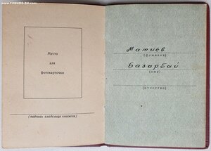 ТКЗ плоские номера подряд № 376.189 и 376.190