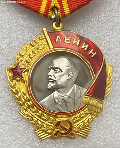 Орден Ленина 194 тыс.