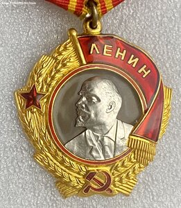 Орден Ленина 194 тыс.