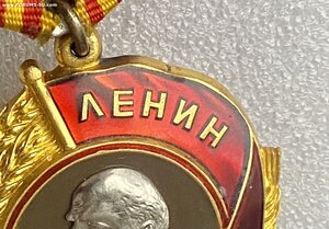 Орден Ленина 194 тыс.