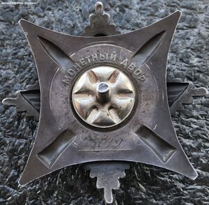 Краб 3 ст. за Афган, на вертолетчика.