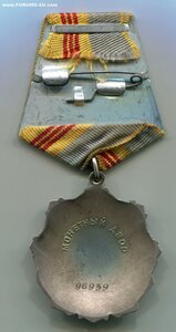 ТС-3 ст. 9Х 9Х9