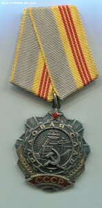 ТС-3 ст. 9Х 9Х9