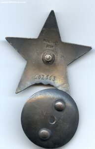 КЗ 202663 пятка