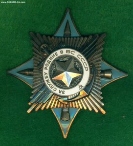 "За службу Родине в ВС СССР"  3 ст. № 39 *** с  ОК