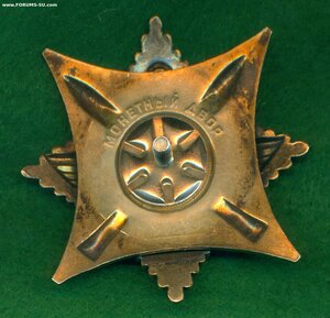 "За службу Родине в ВС СССР"  3 ст. № 39 *** с  ОК